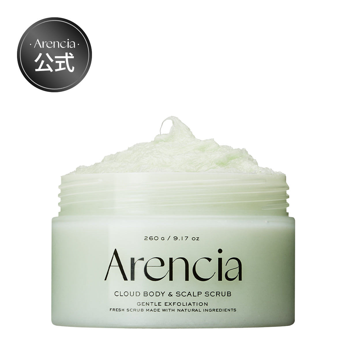 aromatherapy associate ボディクリーム&スクラブ 数量限定』エッセンシャルズ ボディ スクラブ＆ウォッシュ