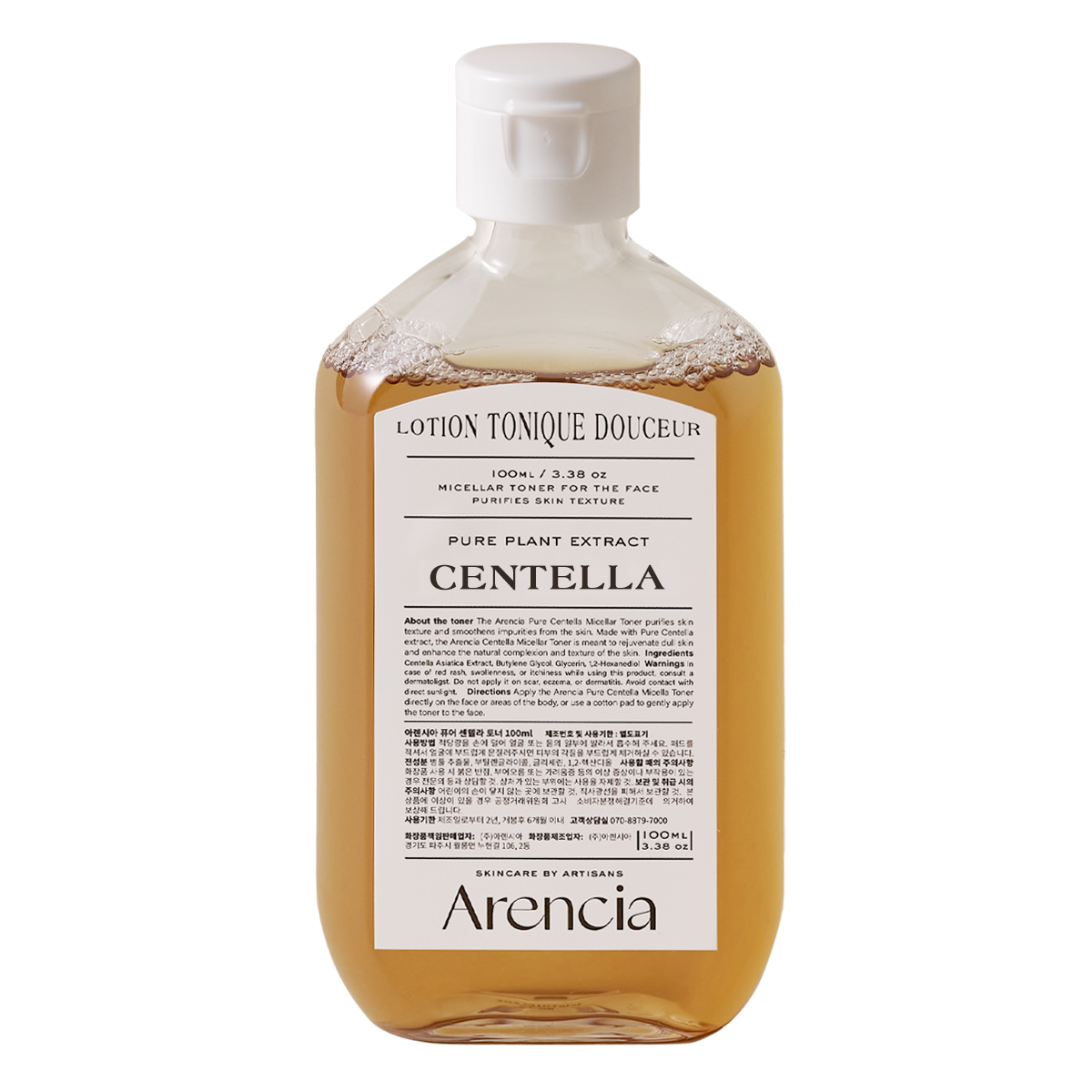 ピュアセンテラトナー 100ml