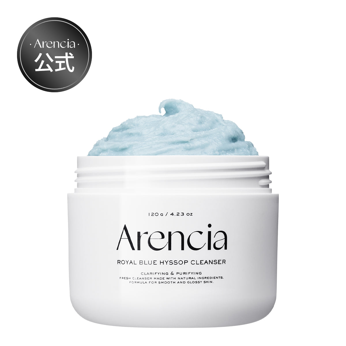 もちソープ「ロイヤルブルーヒソップ」120g – Arencia