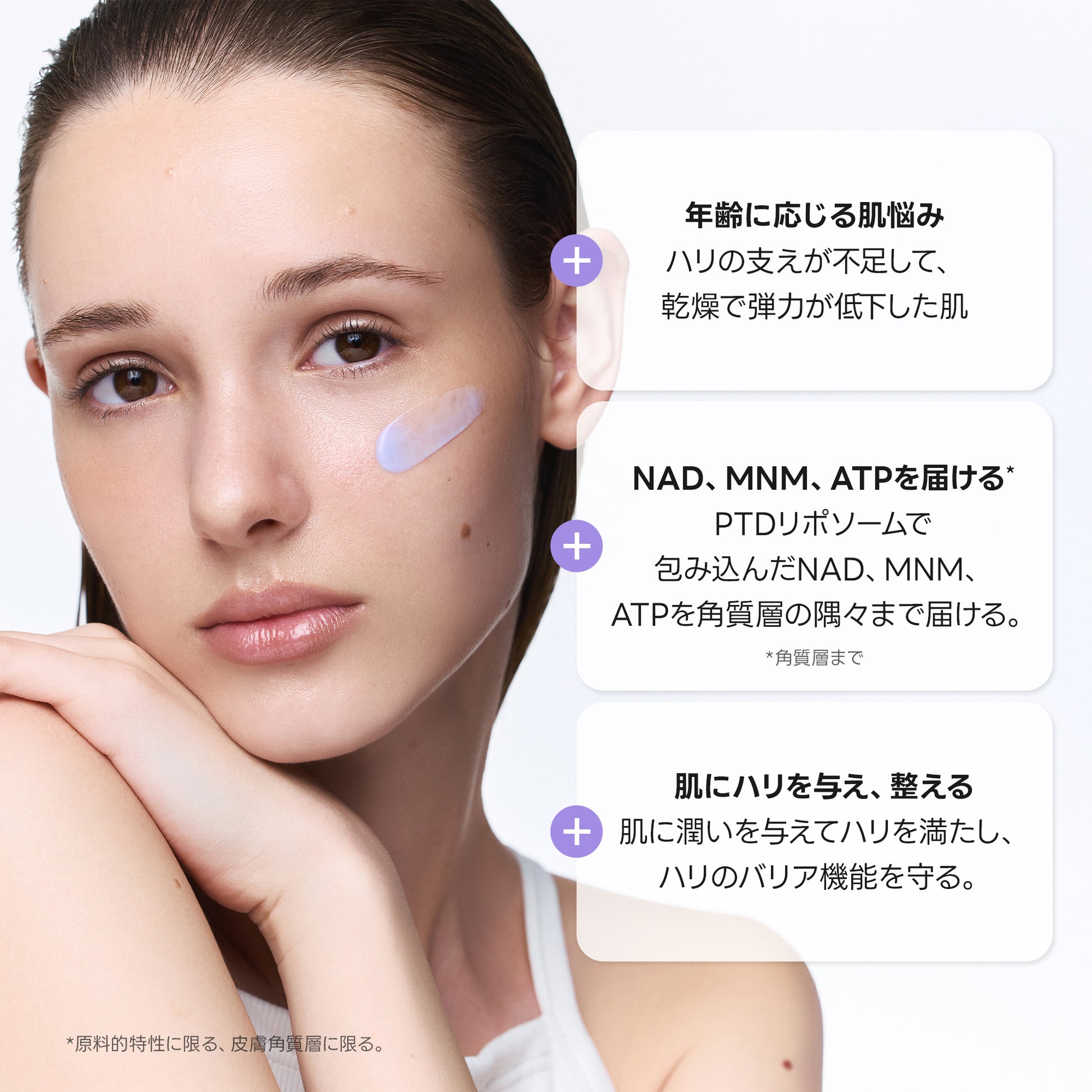 アレンシア NAD+ブースターショット 30ml