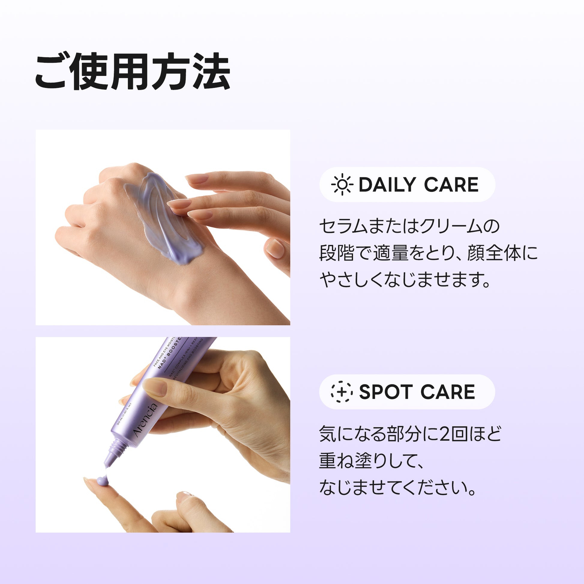 アレンシア NAD+ブースターショット 30ml
