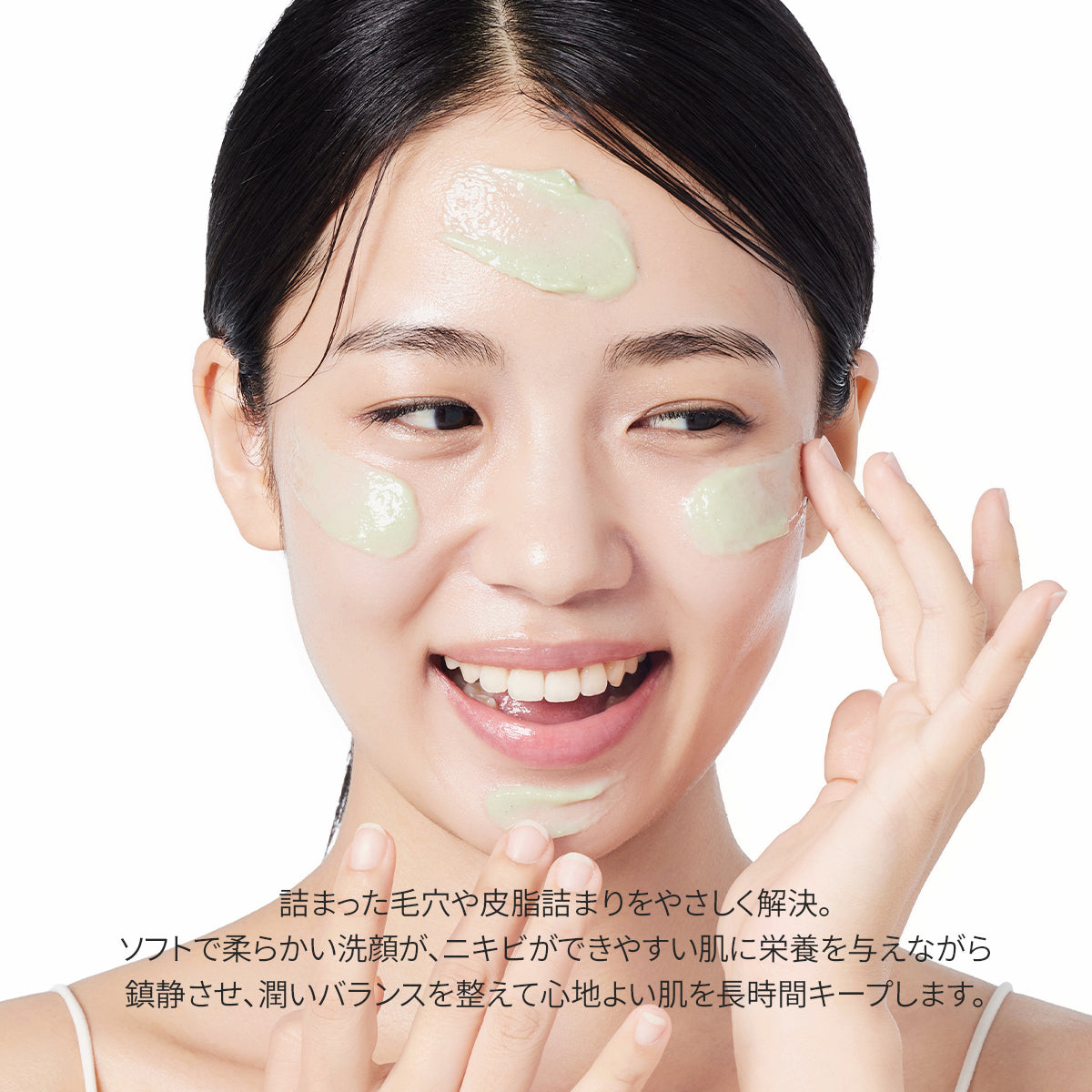 プレミアムもちソープ「グリーン」120g