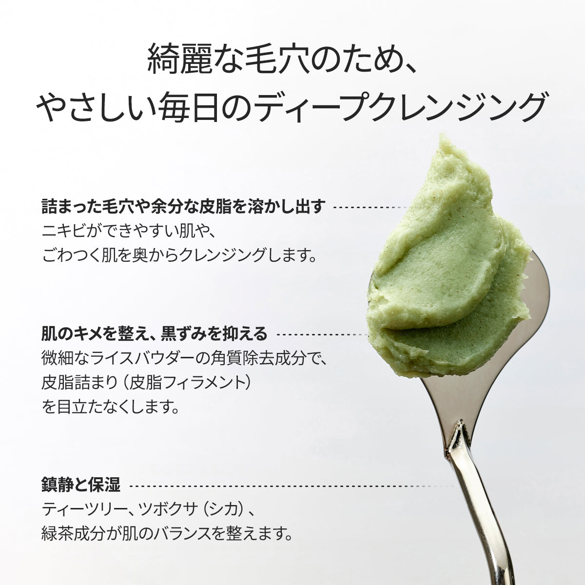 プレミアムもちソープ「グリーン」120g