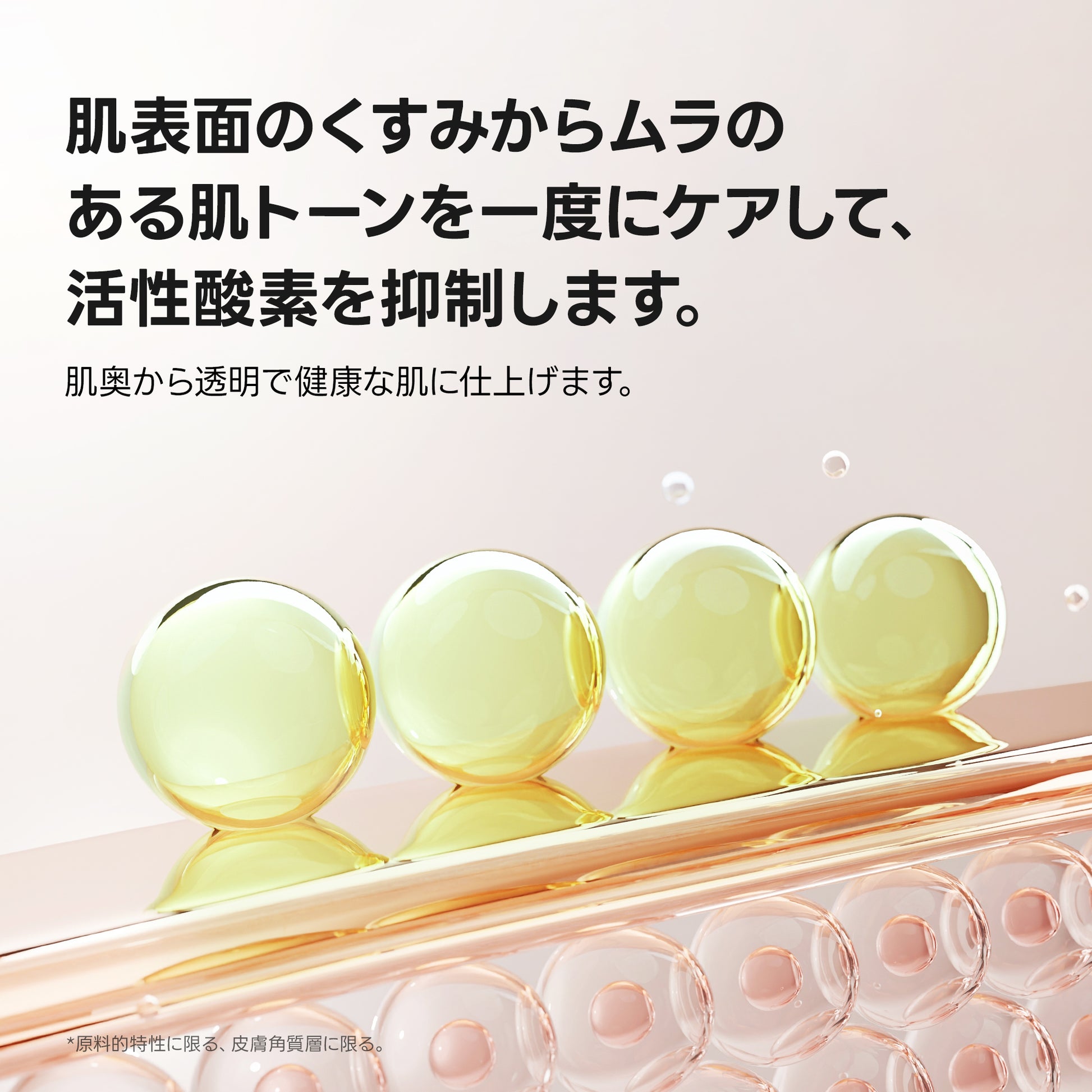 アレンシア ビタミンCブースターショット 30ml, 10ml