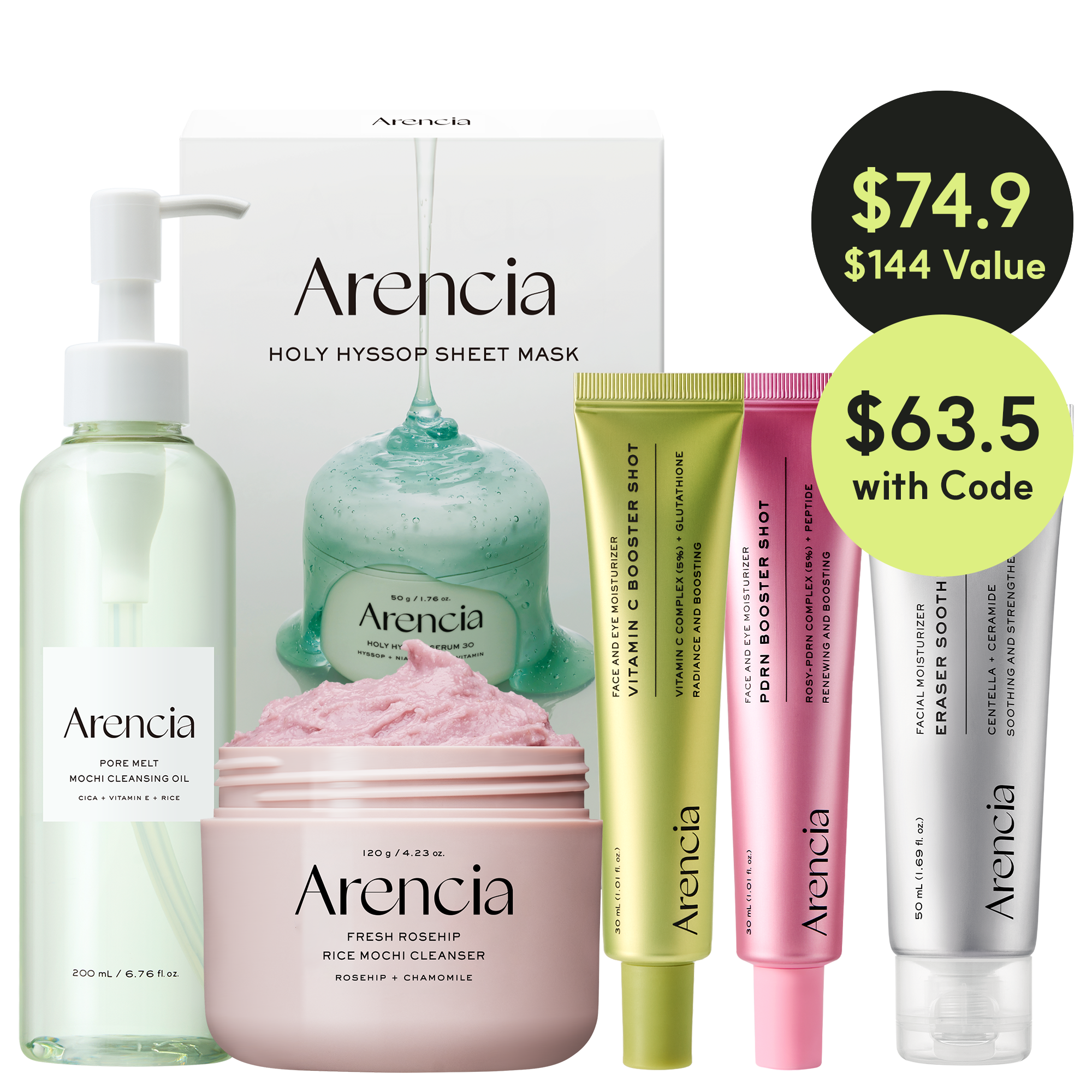 商品 – Arencia 商品 – Arencia